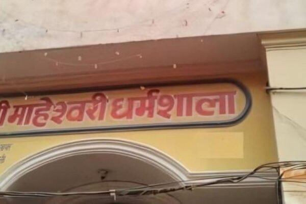 Maheshwari Dharamshala Varanasi