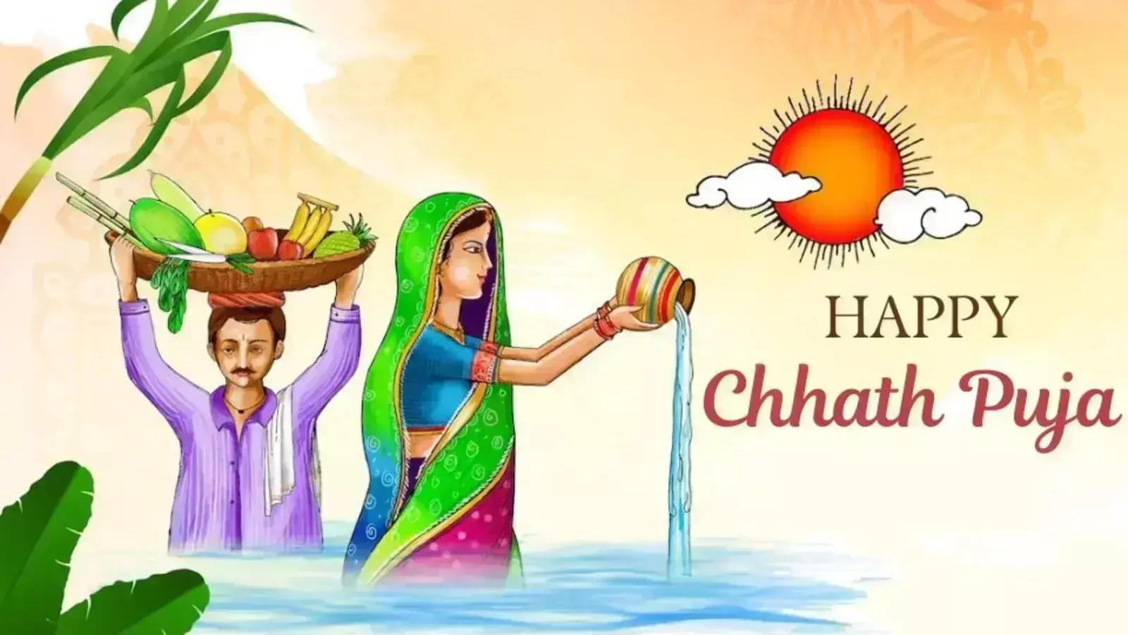 Chhath Puja
