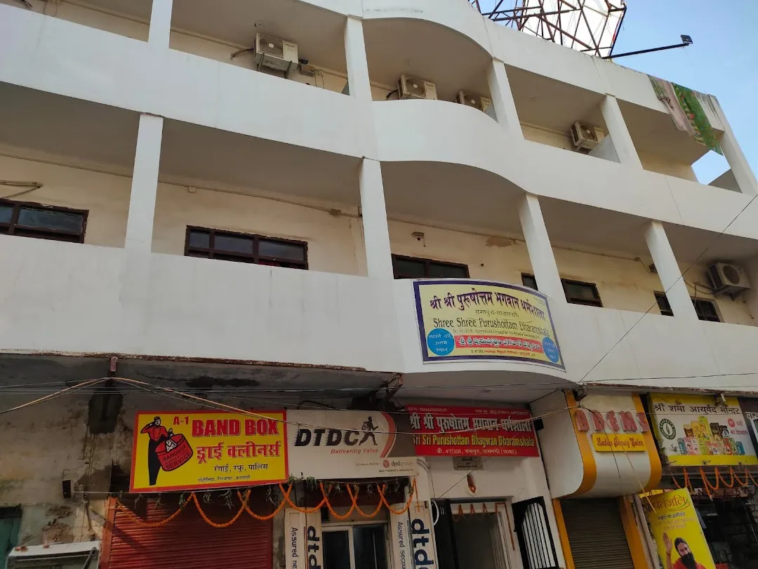 Shree Purushottam Dharamshala Varanasi