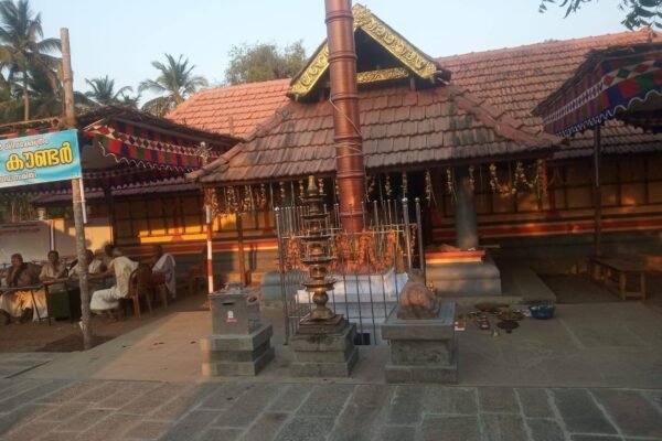 Neerputhoor Mahadeva Temple