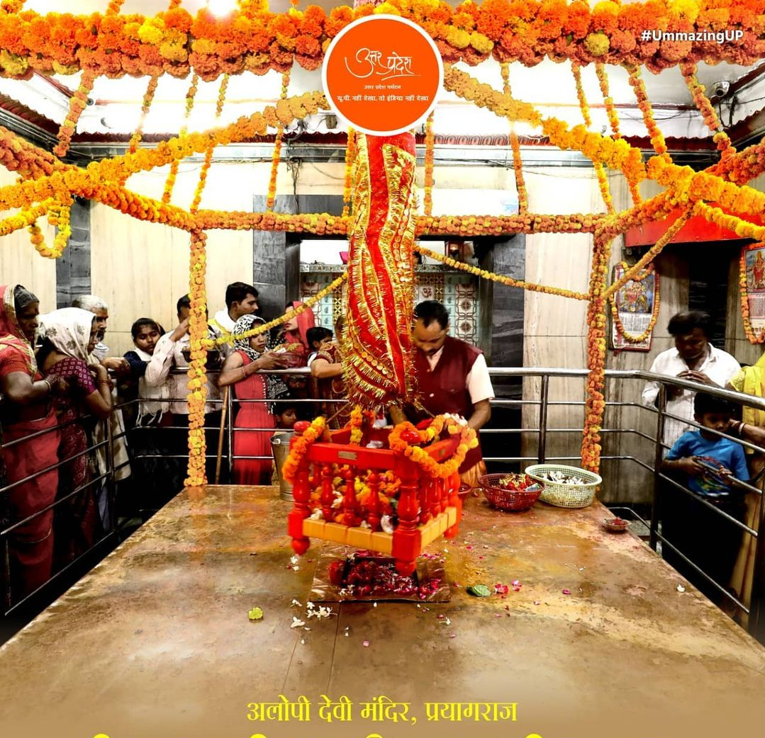 Alop Shankari Devi