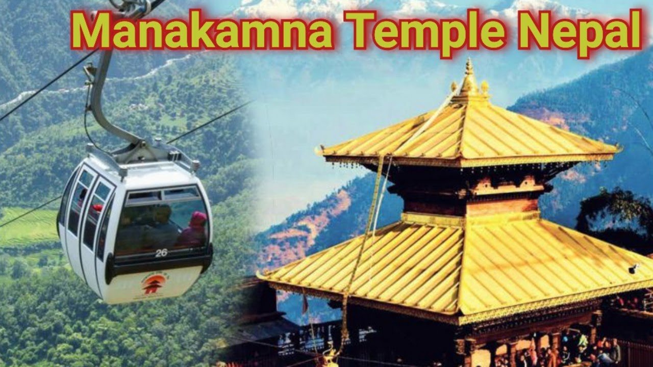 Manakamana Temple