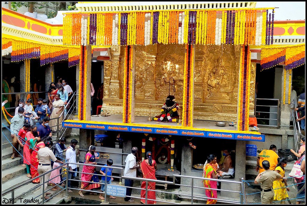 Sri Dakshinamukha Nandi Tirtha Kalyani Kshetra