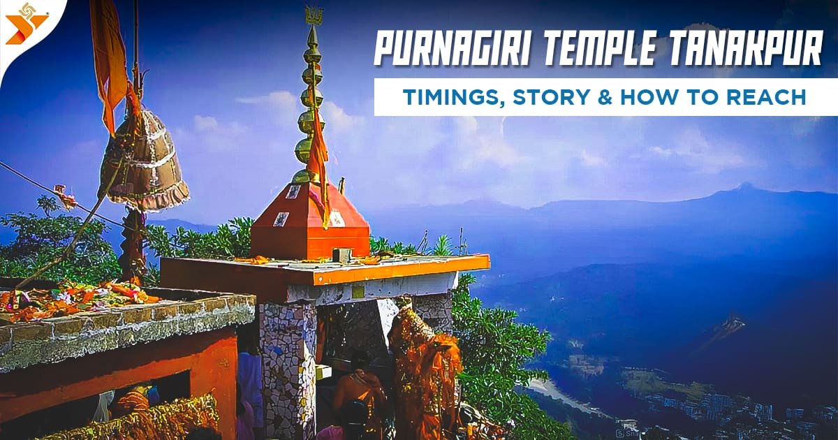 Maa Purnagiri Temple