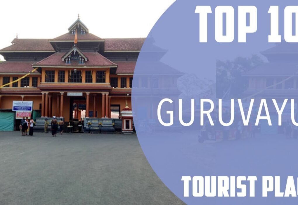 Guruvayur Tourist Places