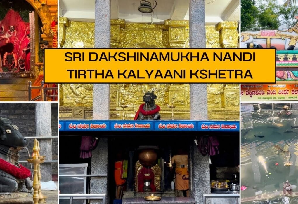 Sri Dakshinamukha Nandi Tirtha Kalyani Kshetra