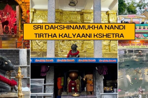 Sri Dakshinamukha Nandi Tirtha Kalyani Kshetra