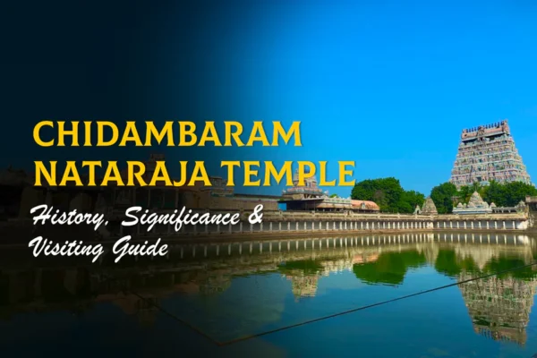 Chidambaram Temple