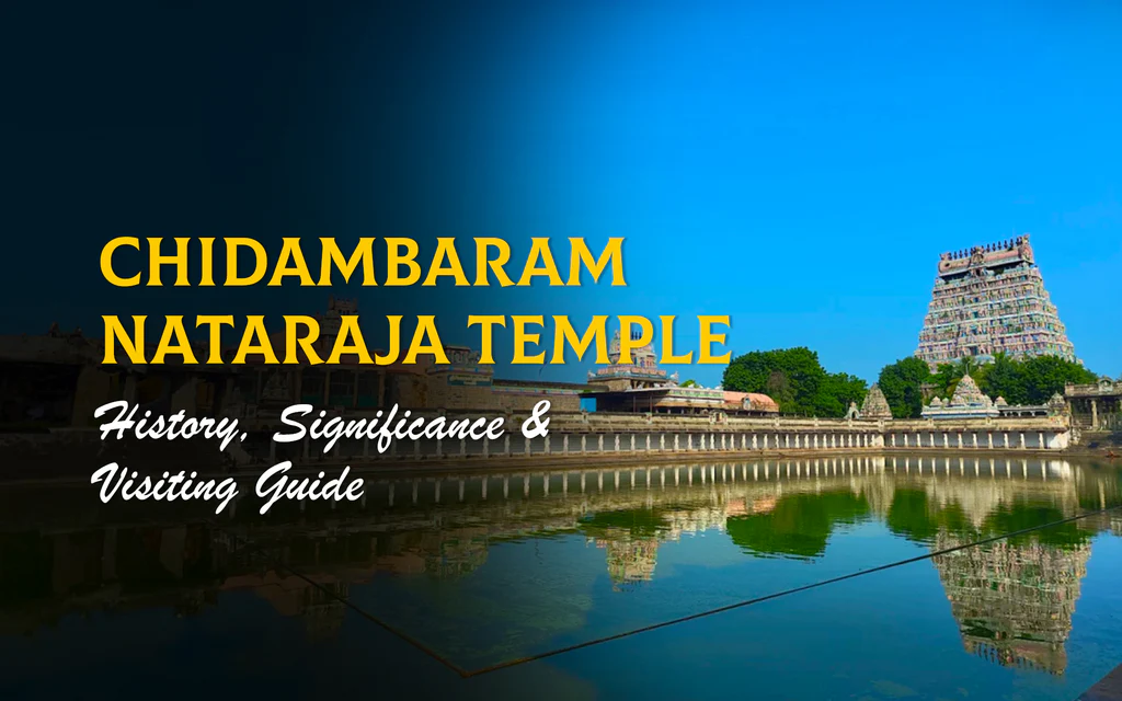 Chidambaram Temple