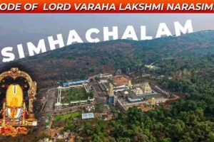 Simhachalam Temple