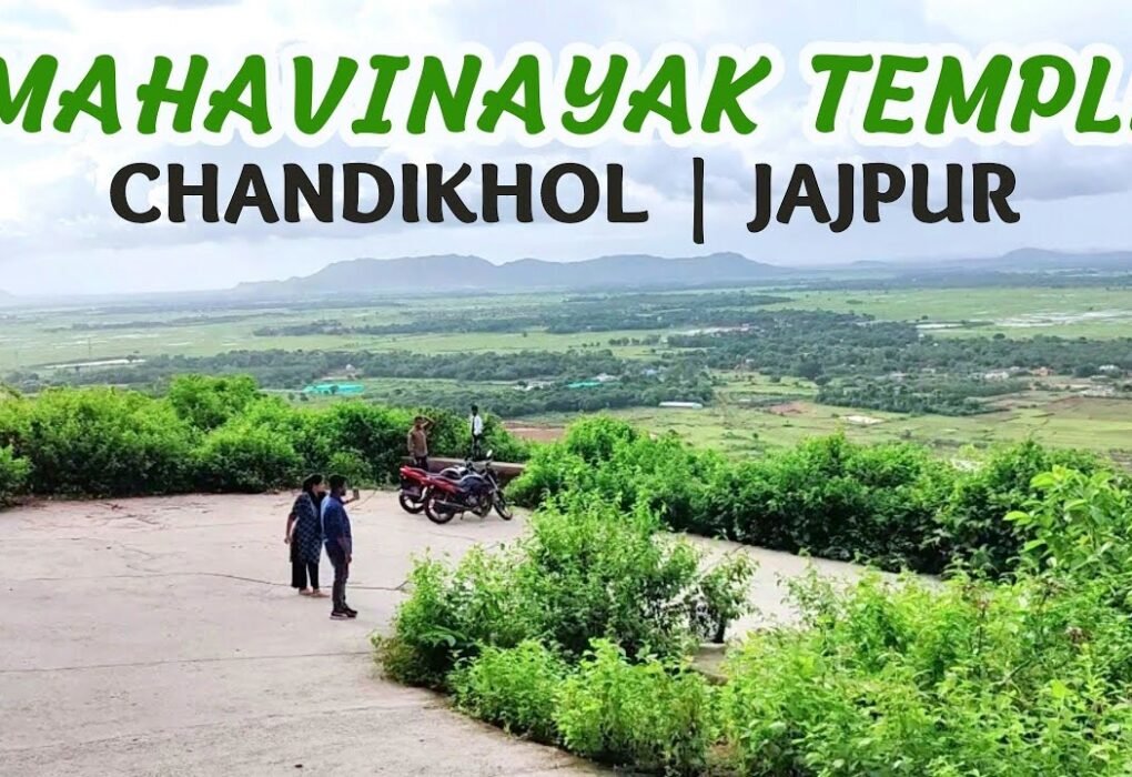 Mahavinayak Temple