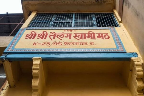 Swamy Ashram Kashi Varanasi