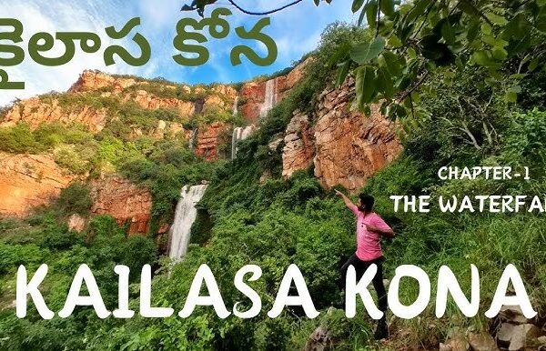 Kailasakona Waterfalls
