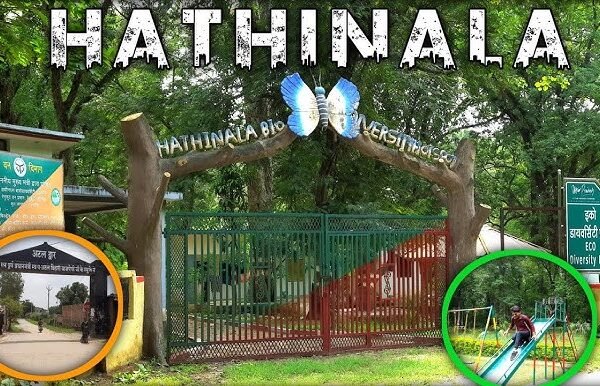 Hathinala Park Sonbhadra