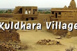 Kuldhara Village