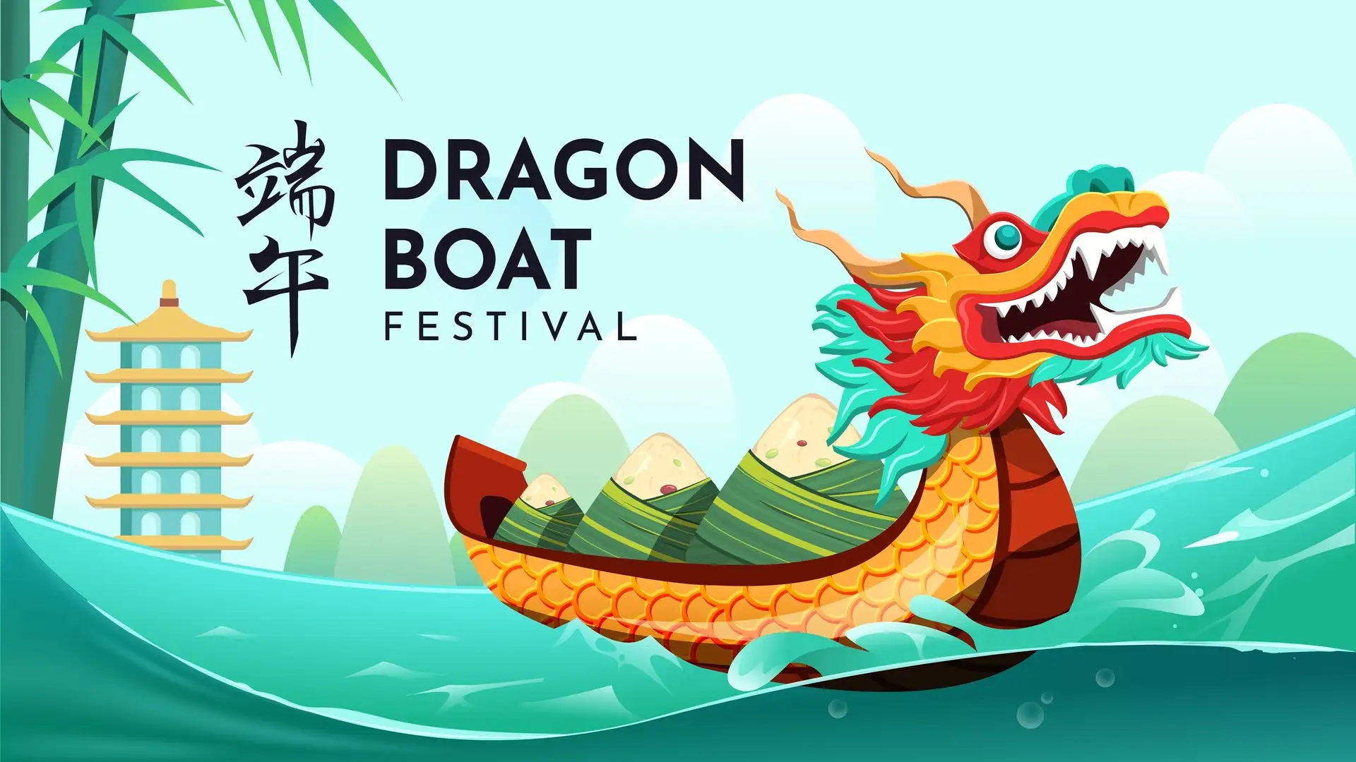 Dragon Boat Festival 2026