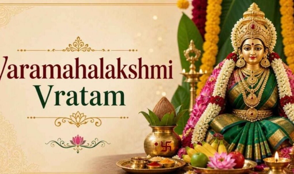 Varamahalakshmi Festival