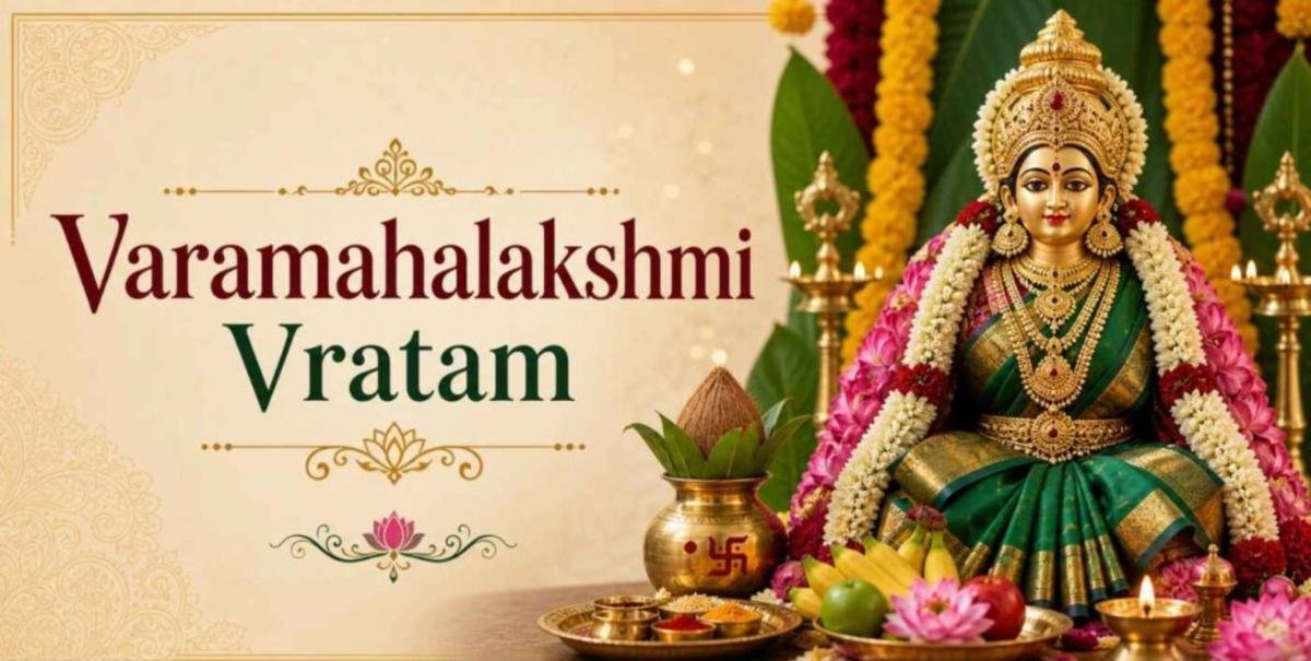 Varamahalakshmi Festival