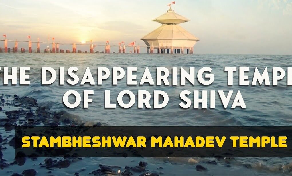 Stambheshwar Mahadev Temple